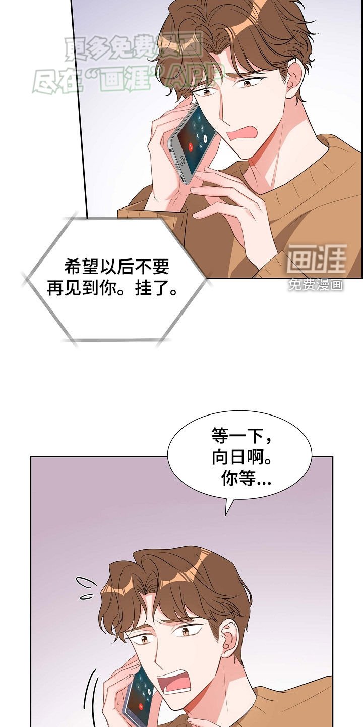 第115章：折磨