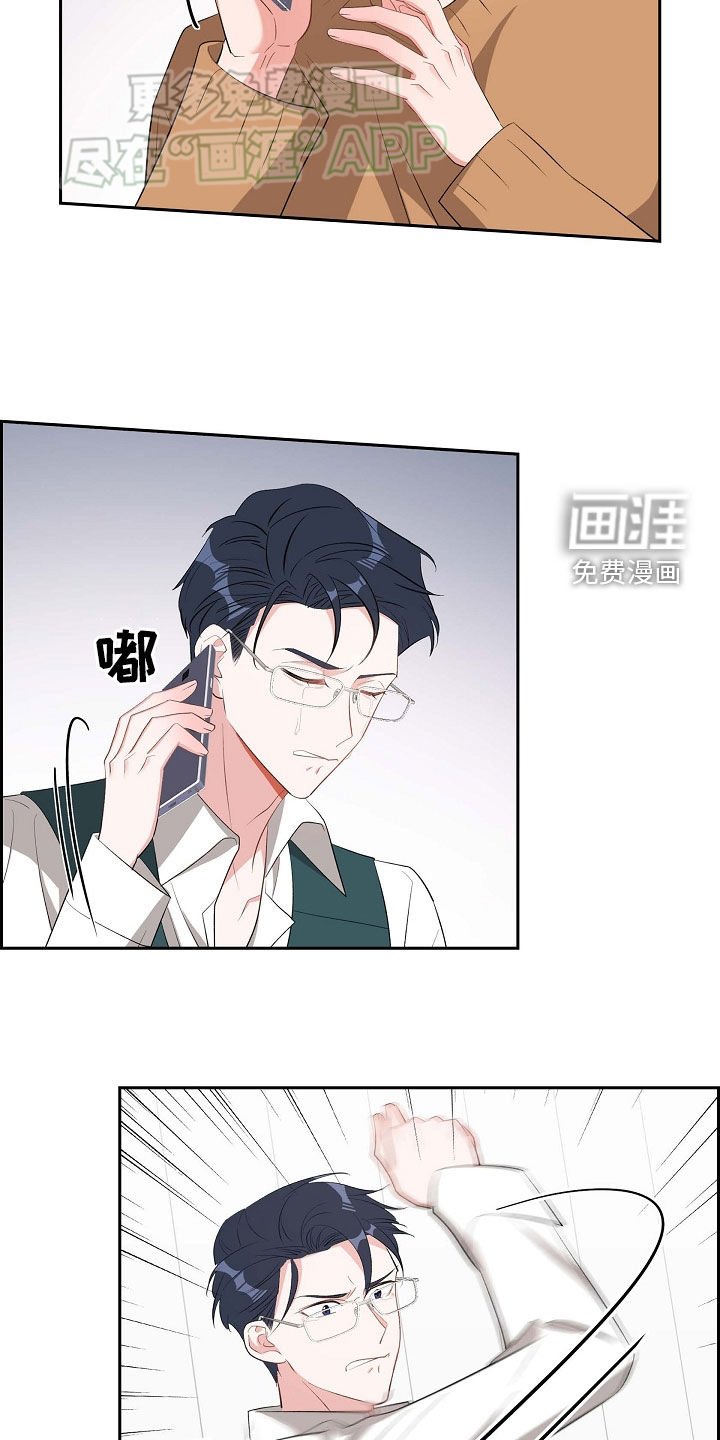 第115章：折磨