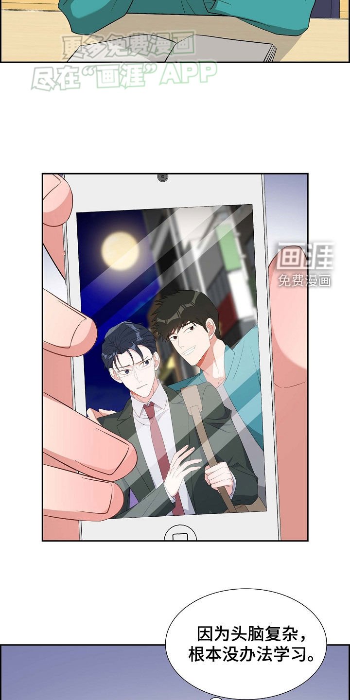 第115章：折磨