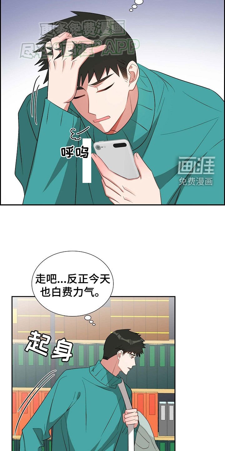 第115章：折磨