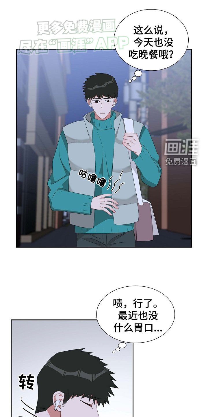 第115章：折磨