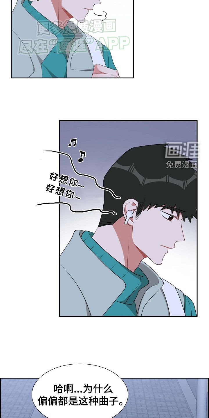 第115章：折磨