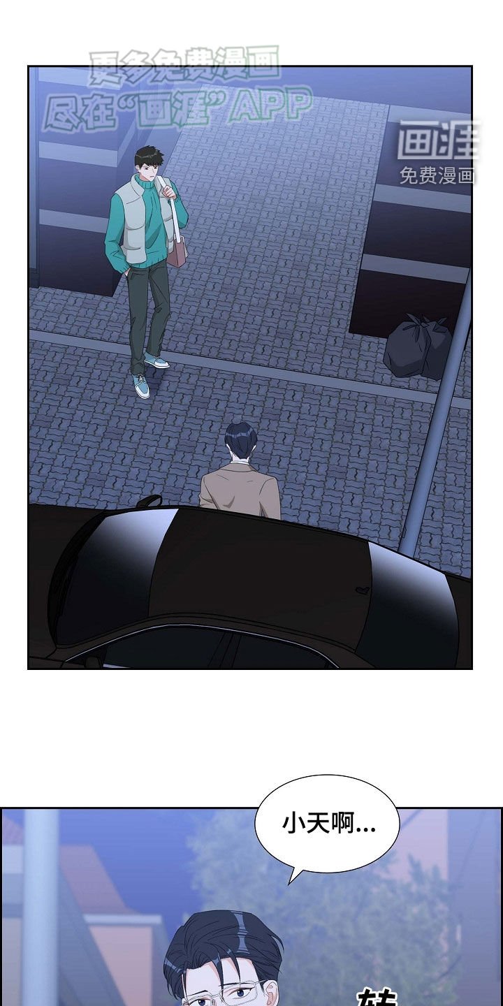 第116章：退出