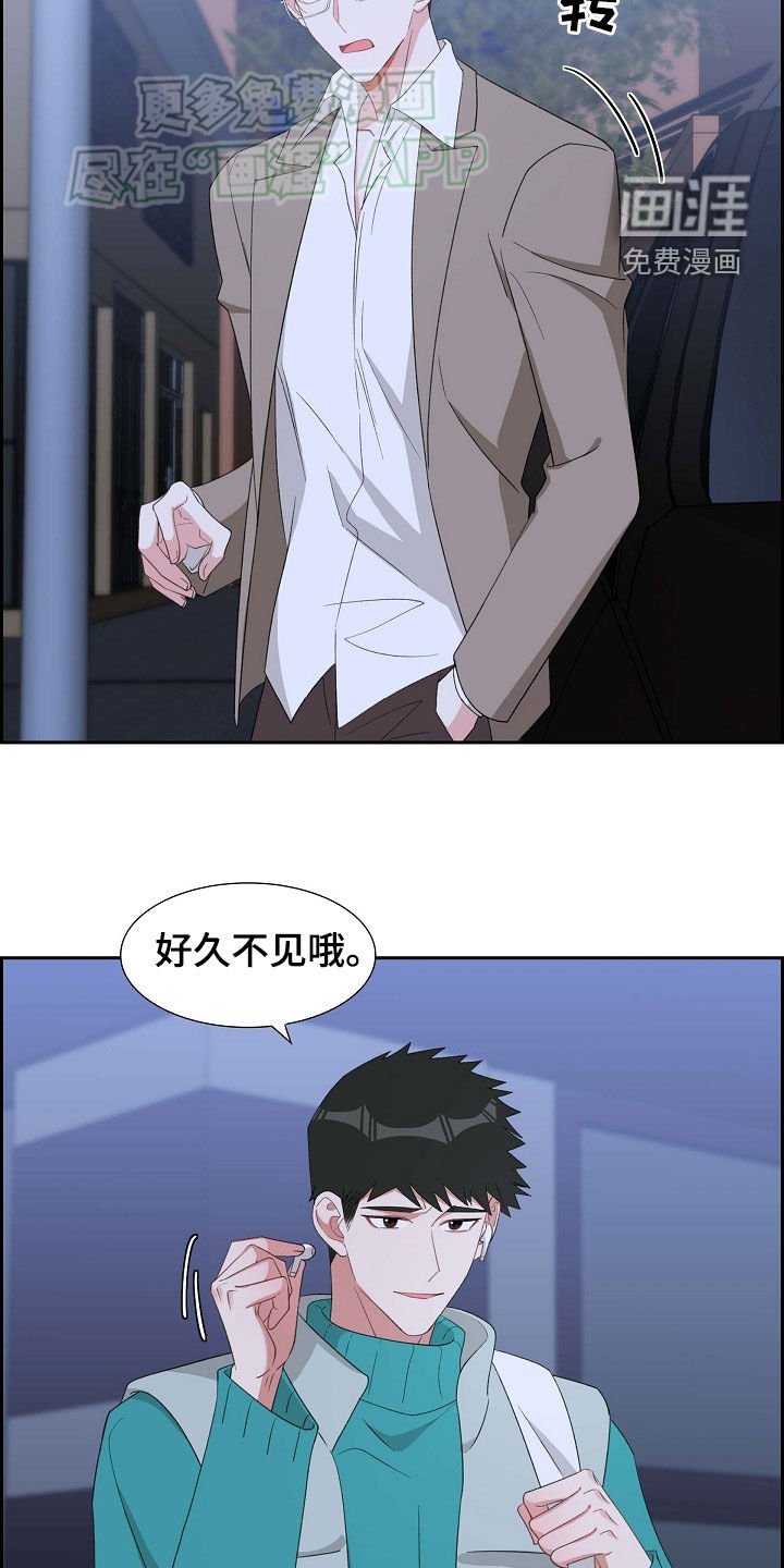 第116章：退出