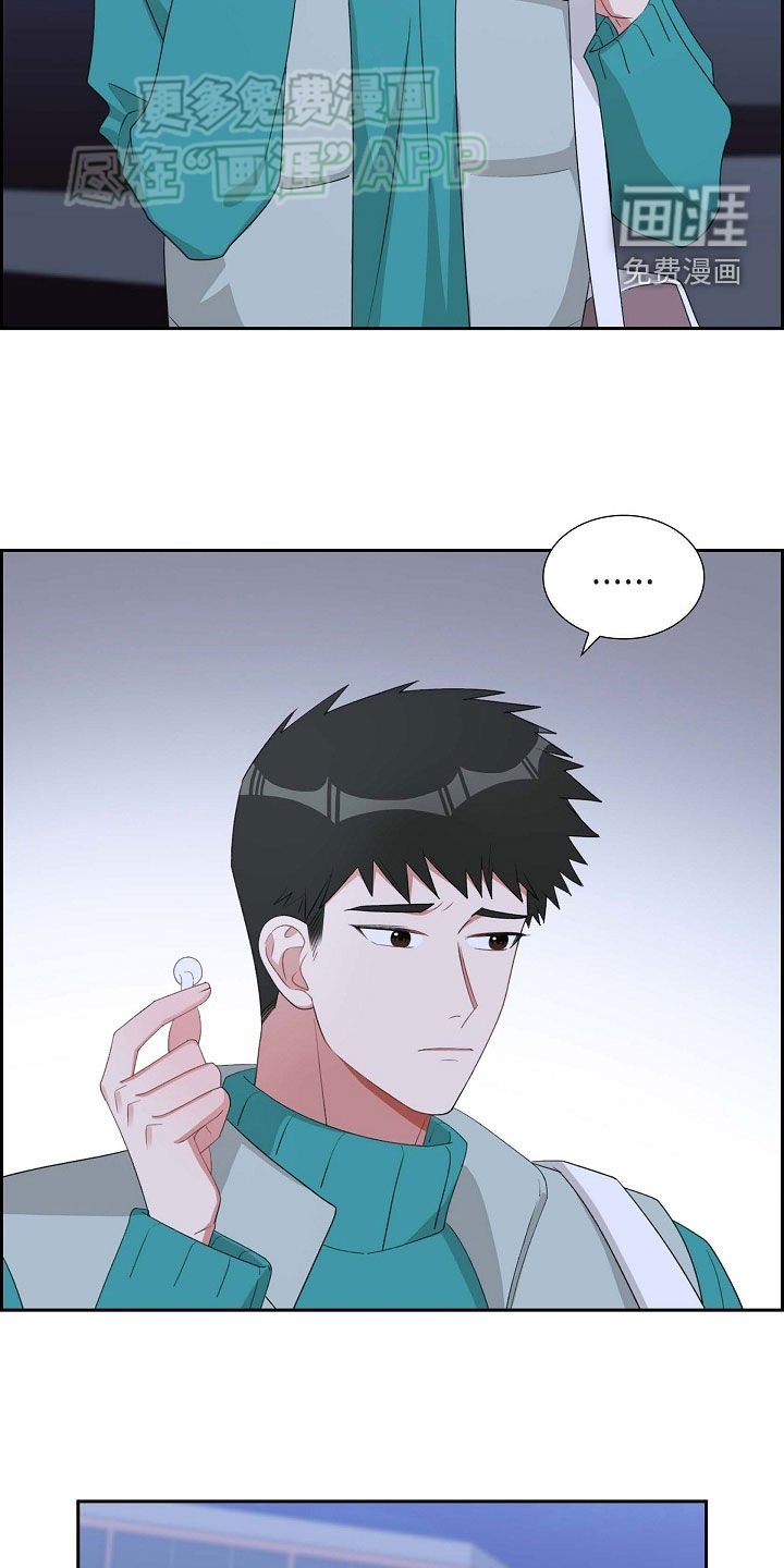 第116章：退出