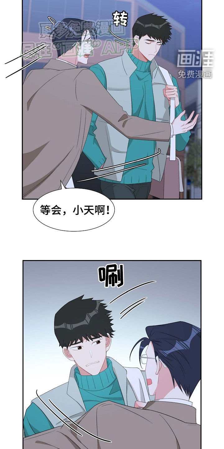第116章：退出