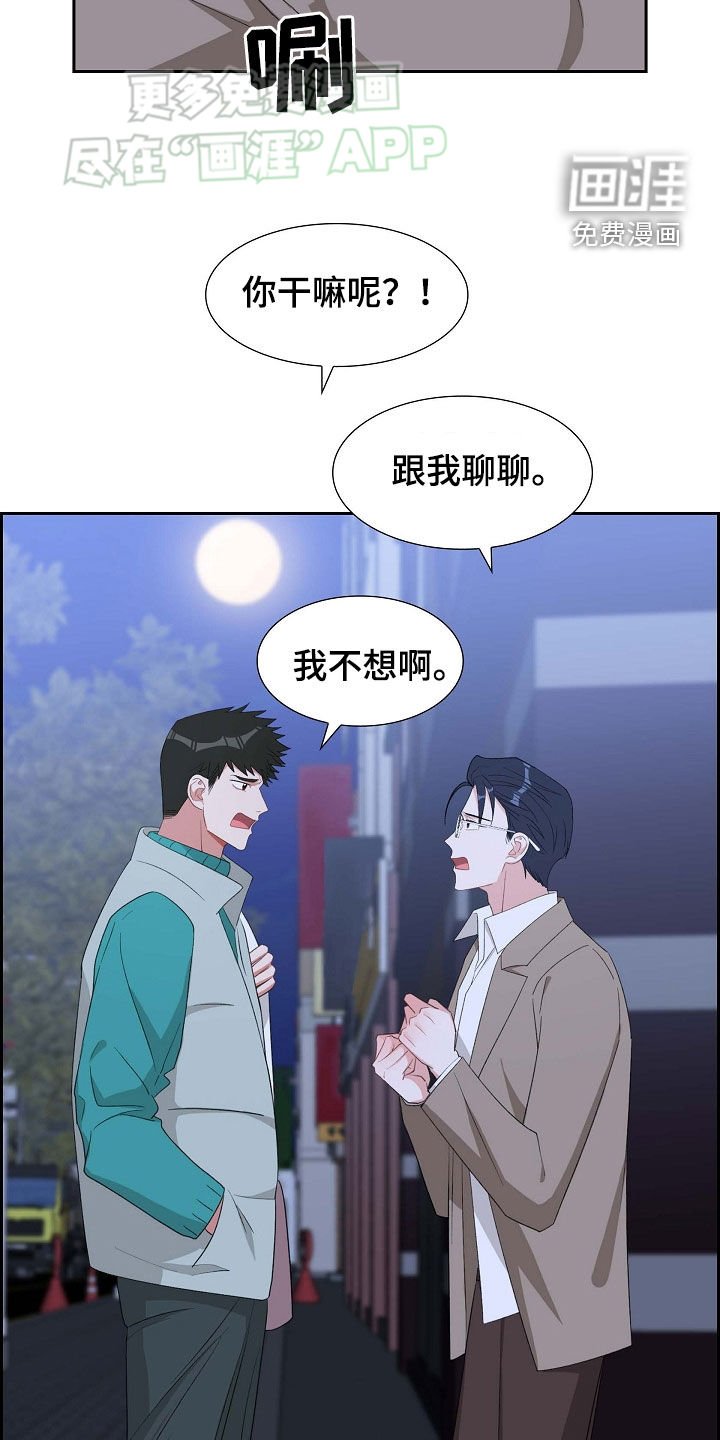 第116章：退出