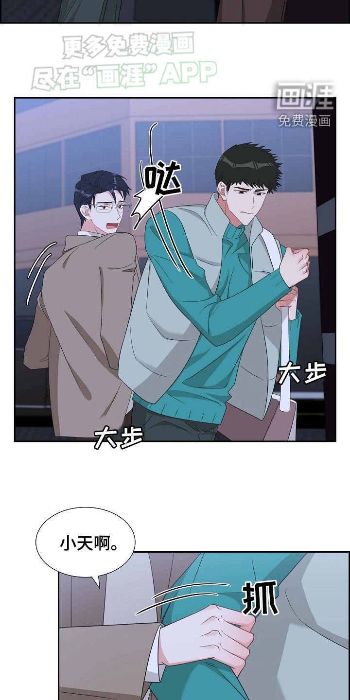 第116章：退出