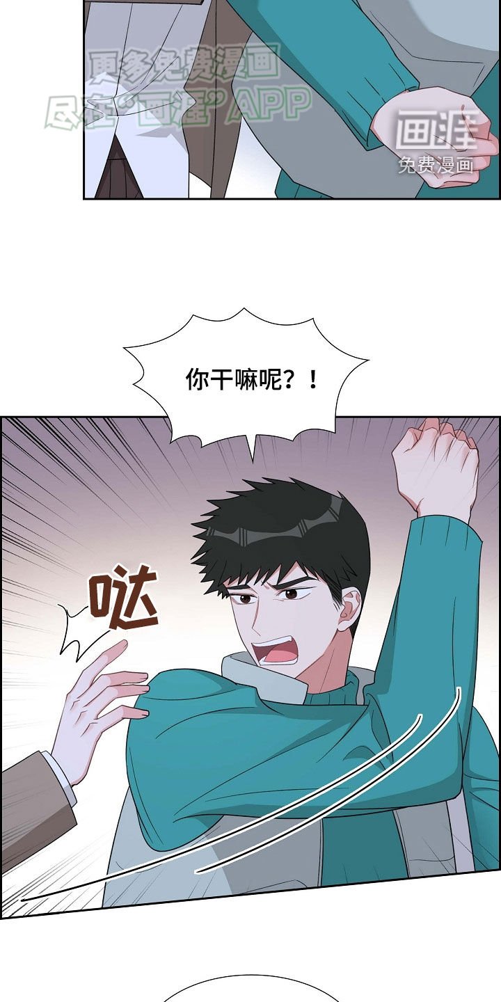 第116章：退出