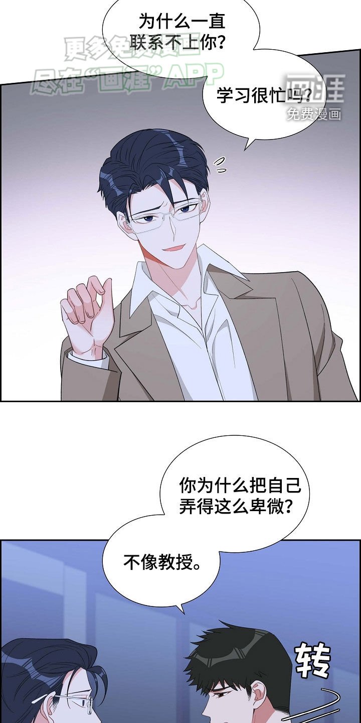 第116章：退出