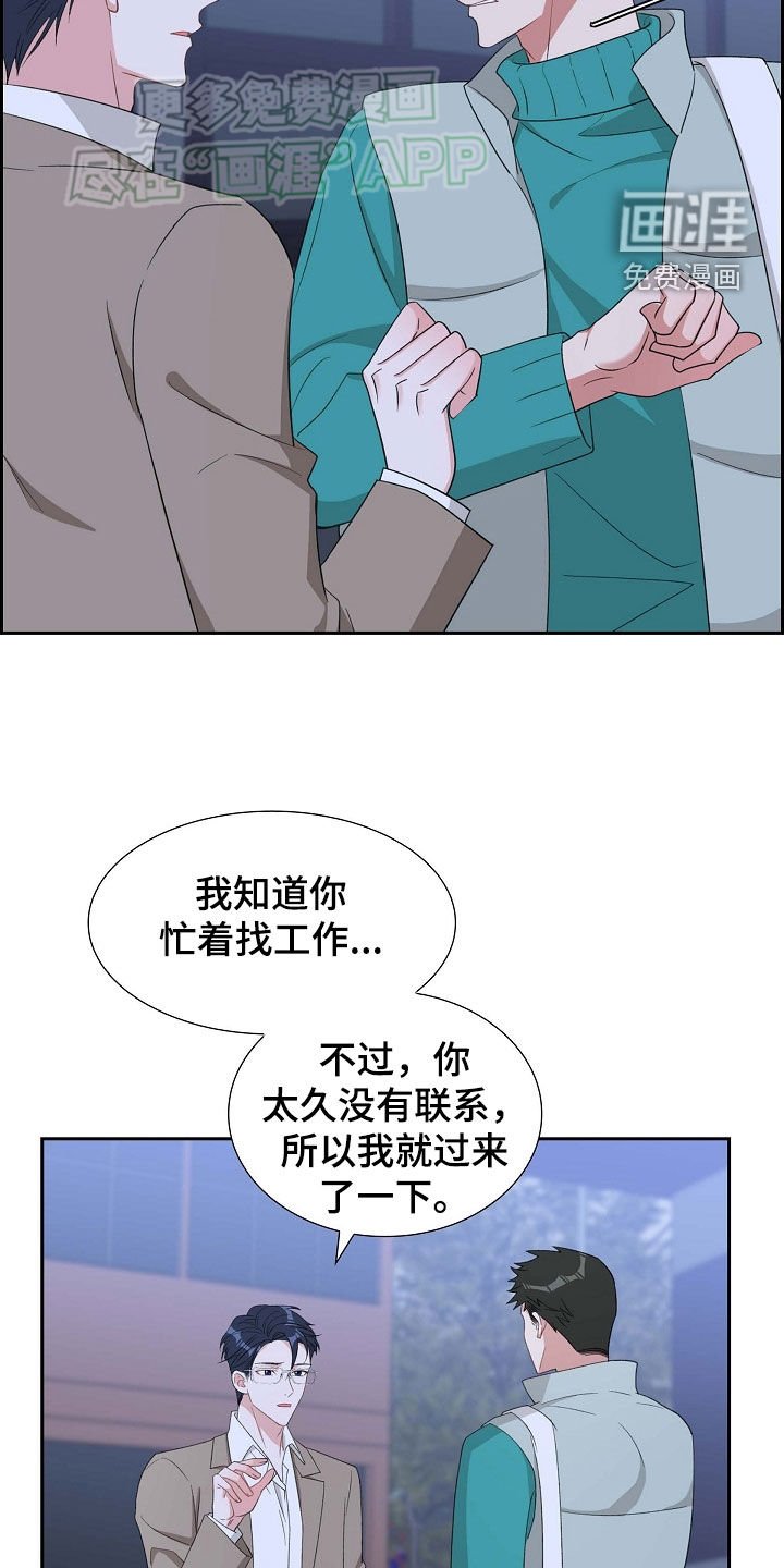 第116章：退出