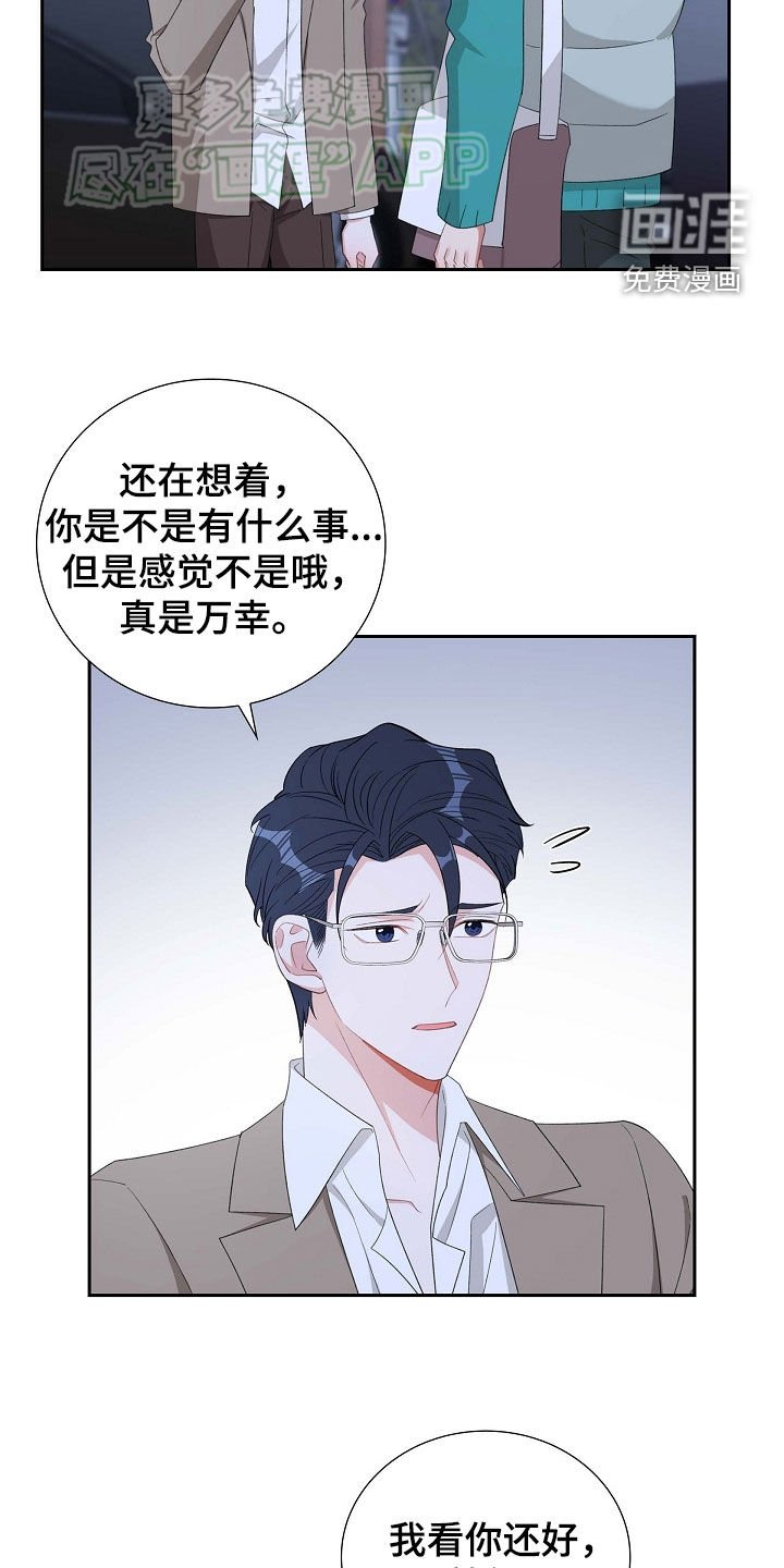 第116章：退出