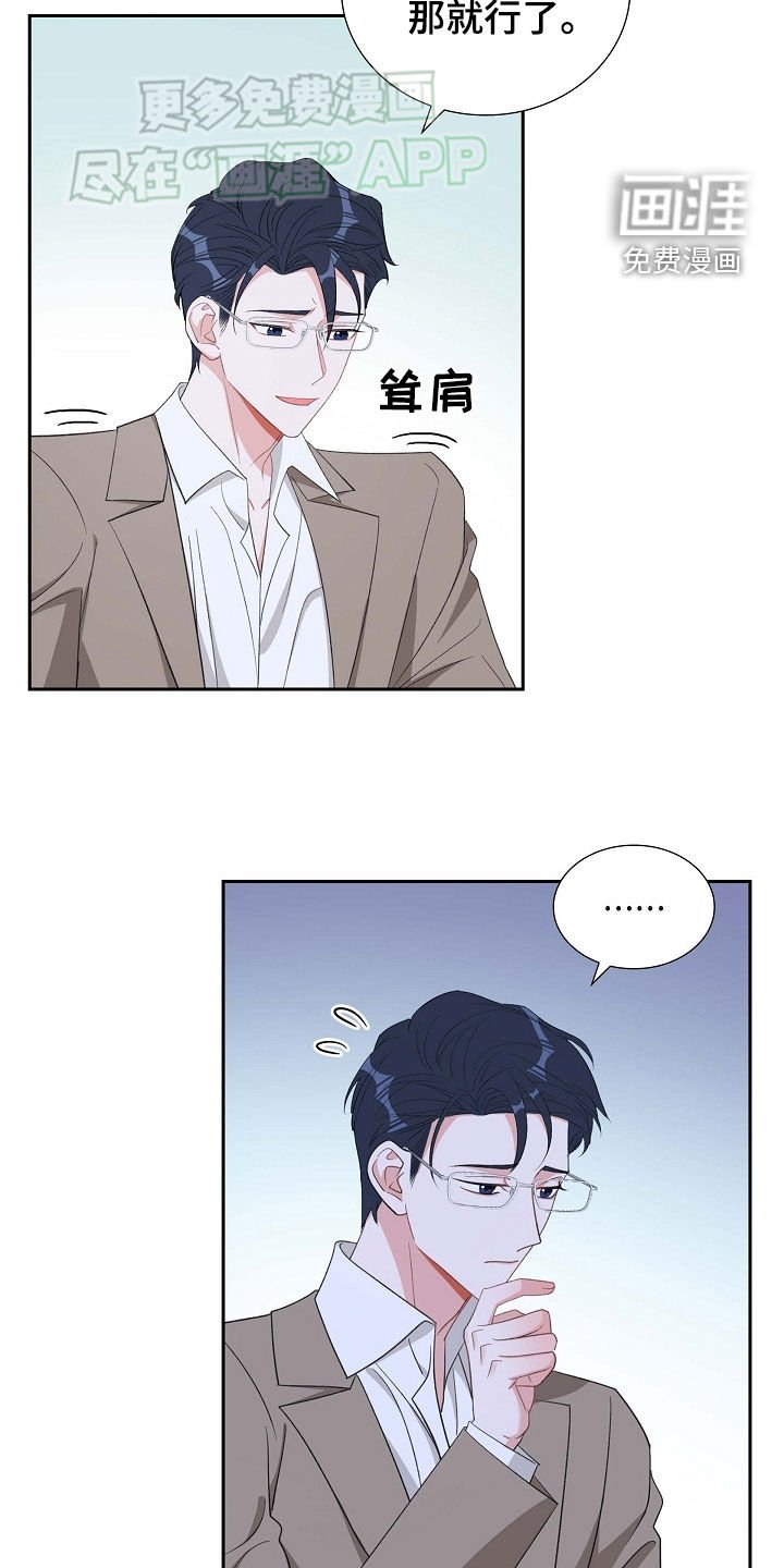 第116章：退出
