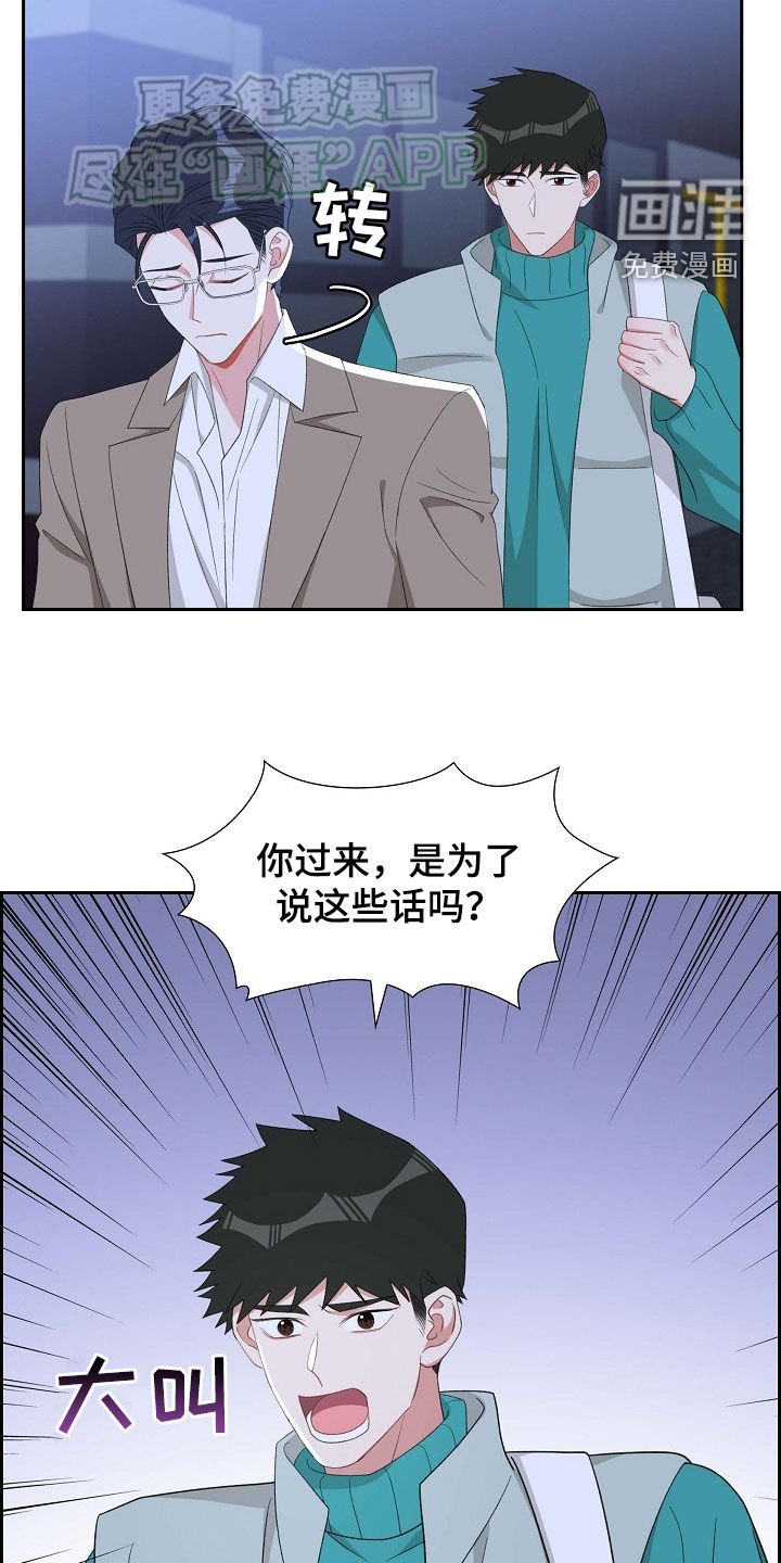 第116章：退出