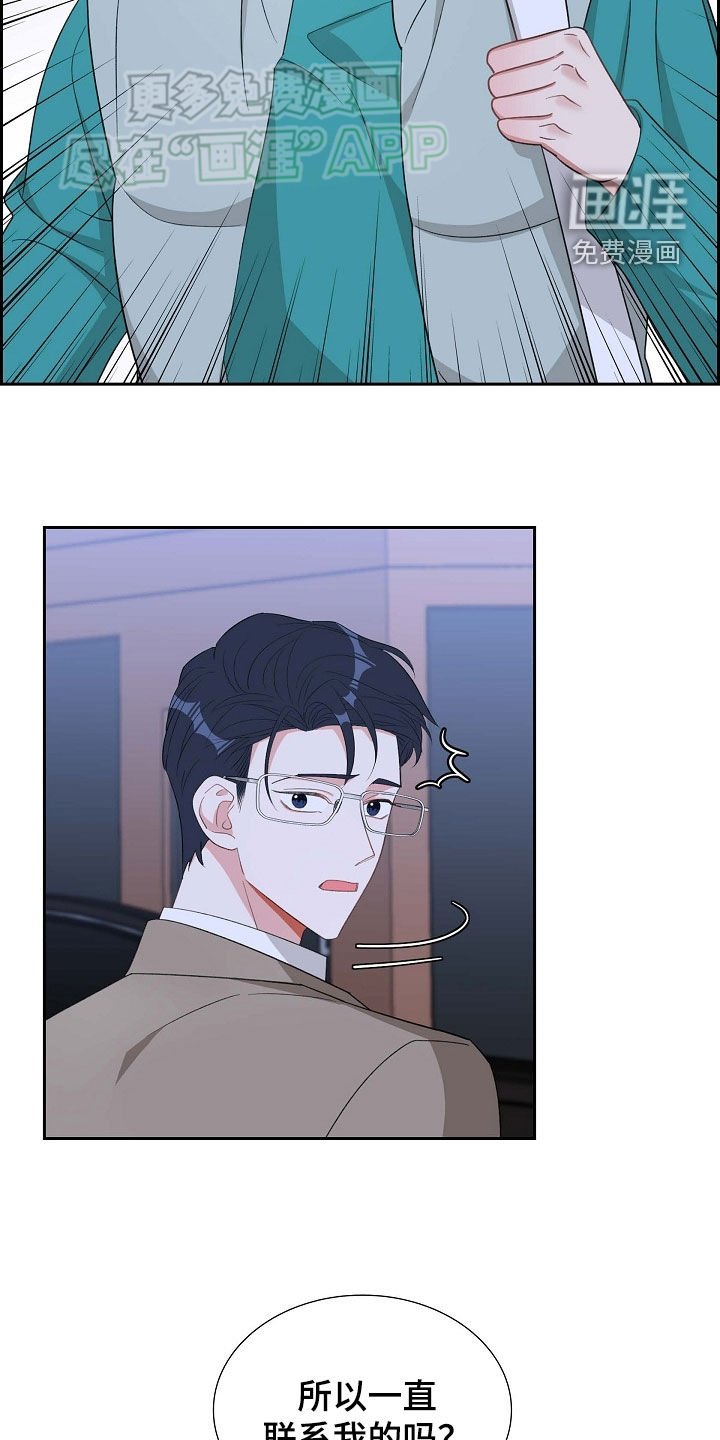 第116章：退出