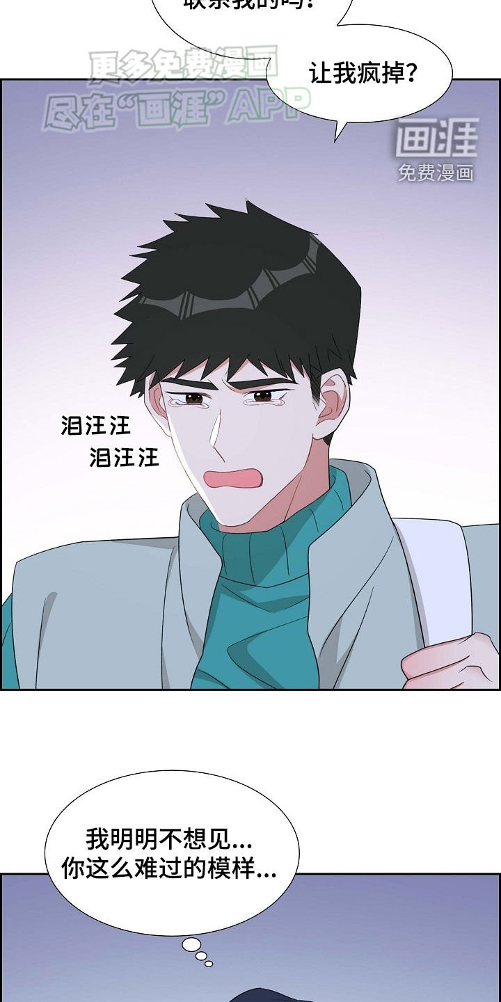 第116章：退出
