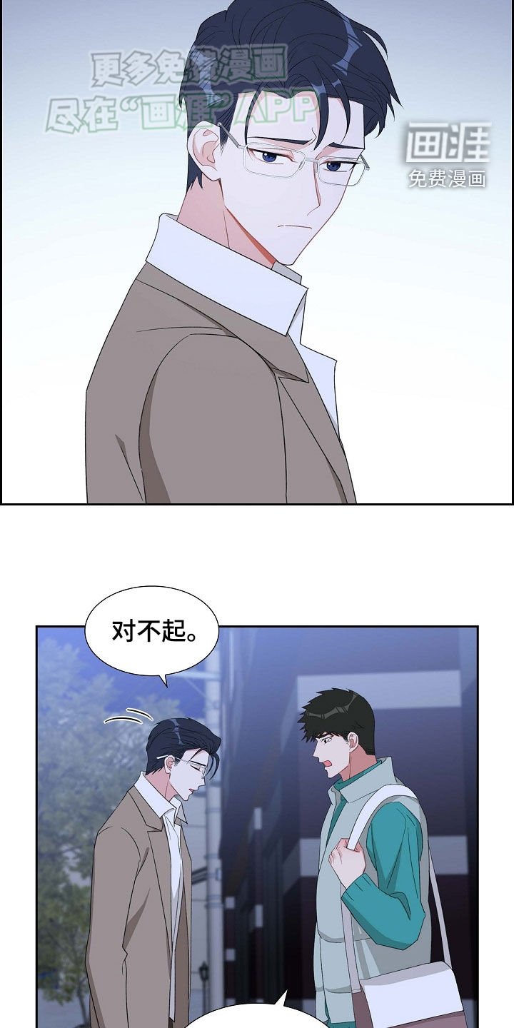 第116章：退出