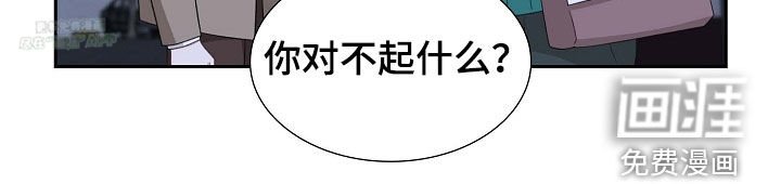 第116章：退出