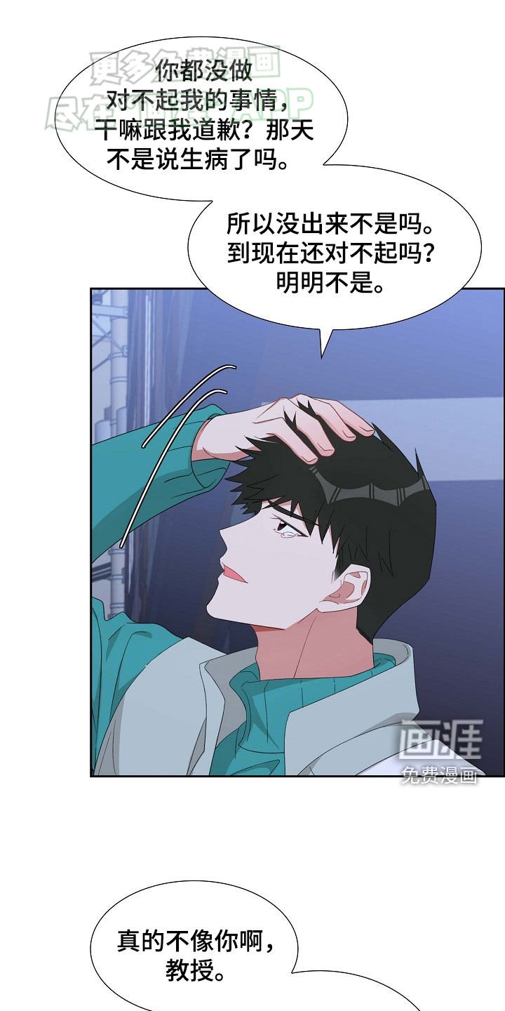 第116章：退出