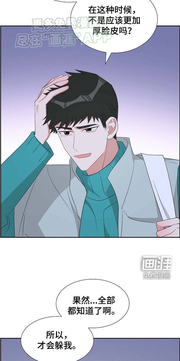 第116章：退出