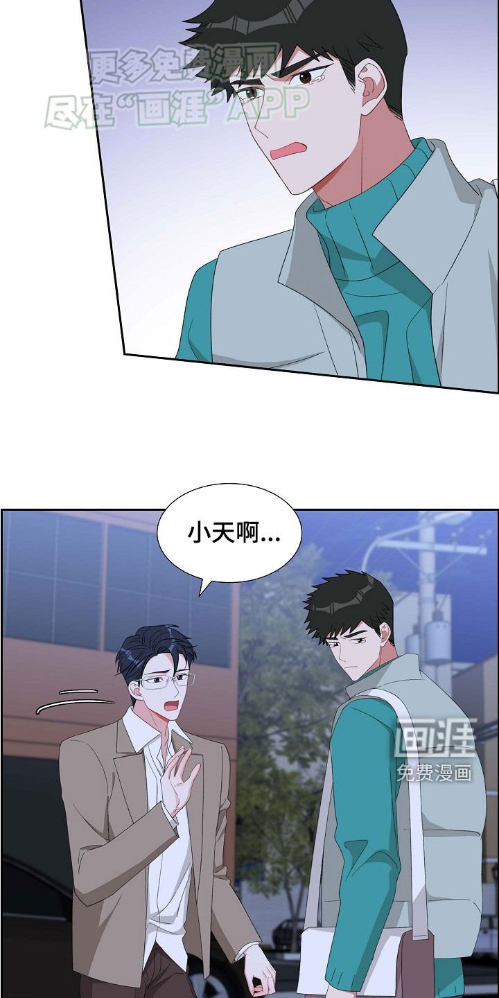 第116章：退出