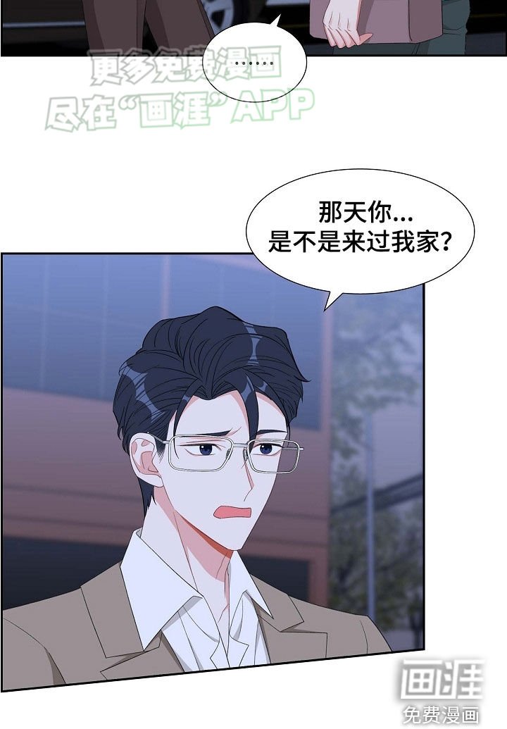 第116章：退出