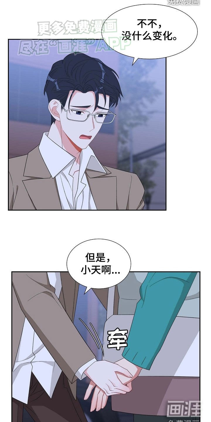 第117章：证明