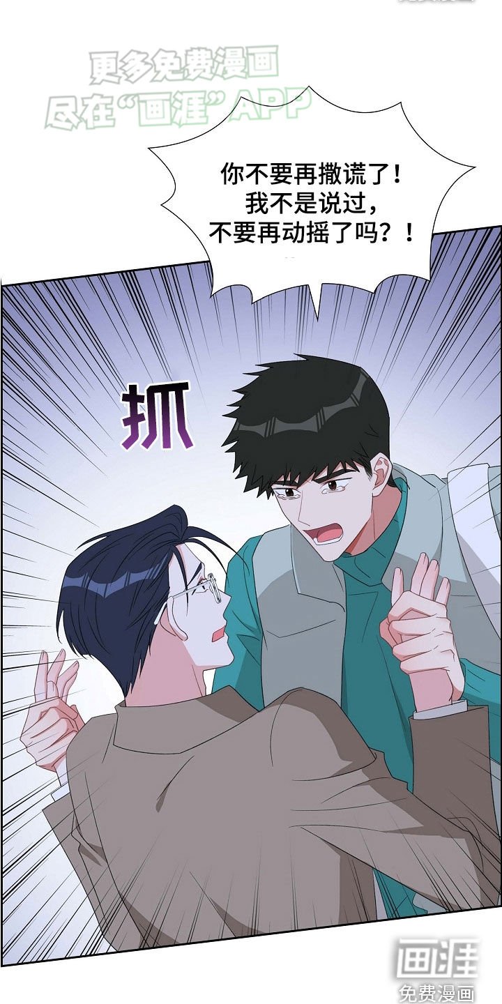 第117章：证明