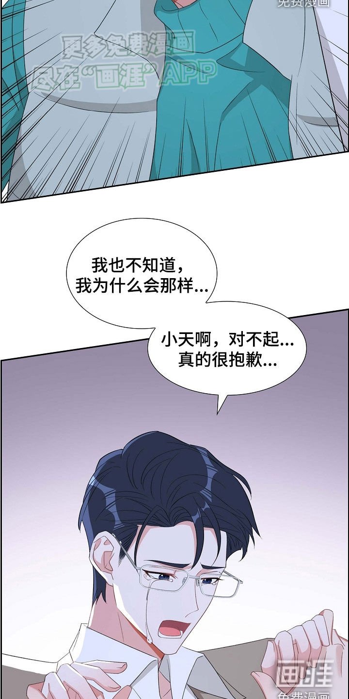 第117章：证明