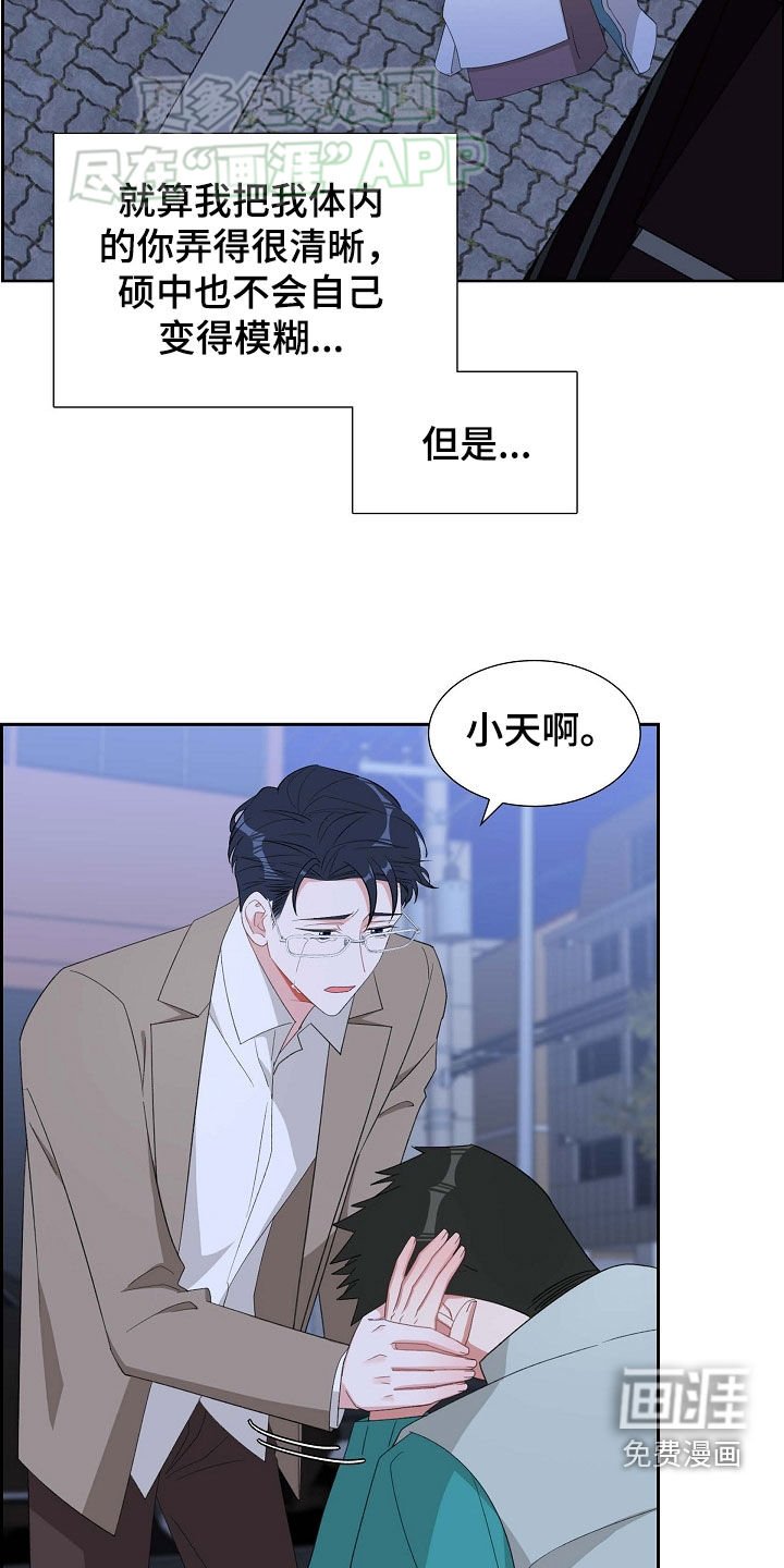 第117章：证明