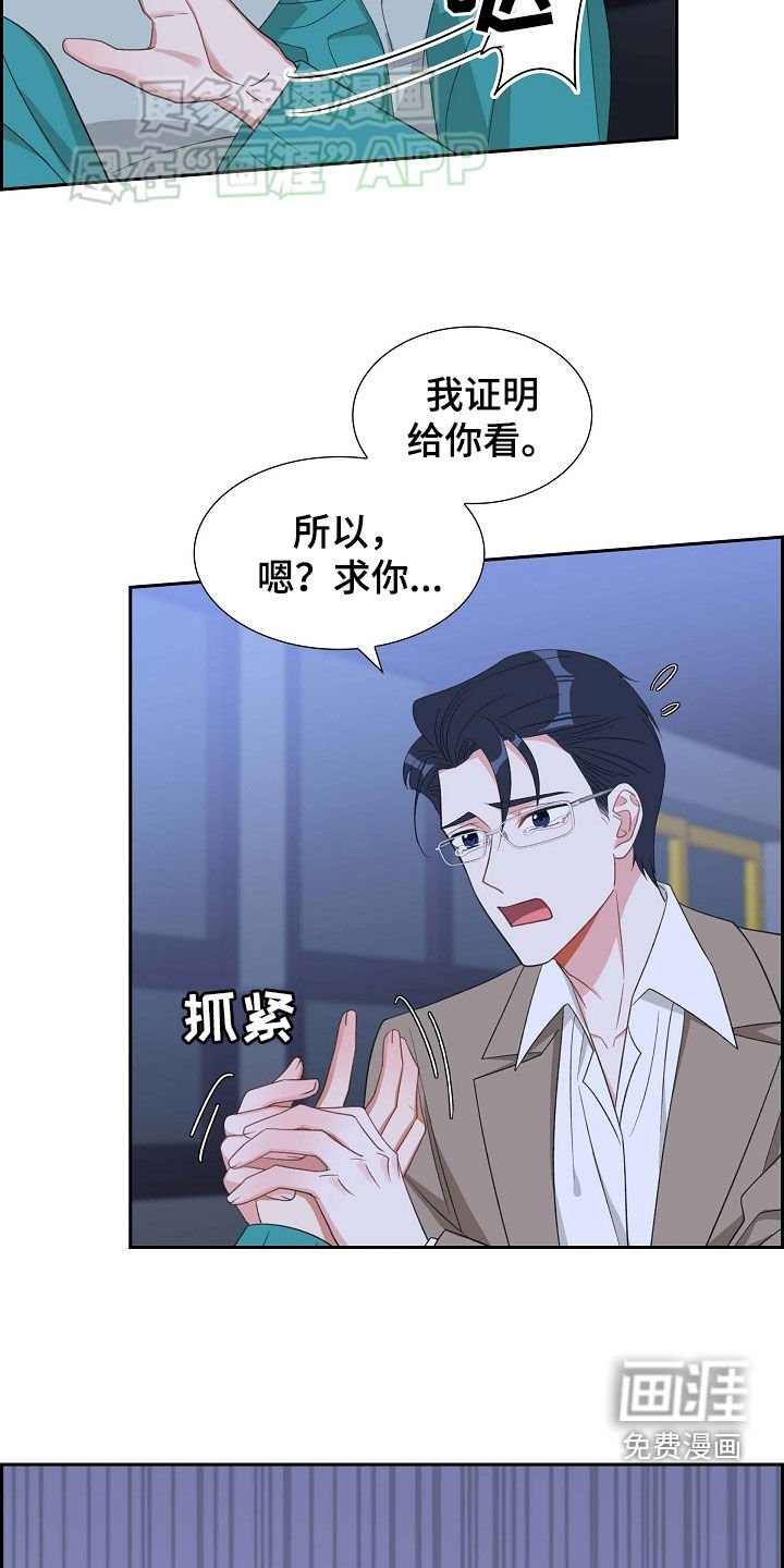 第117章：证明
