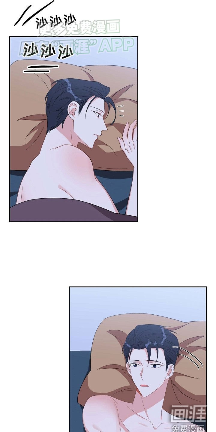第118章：心痛