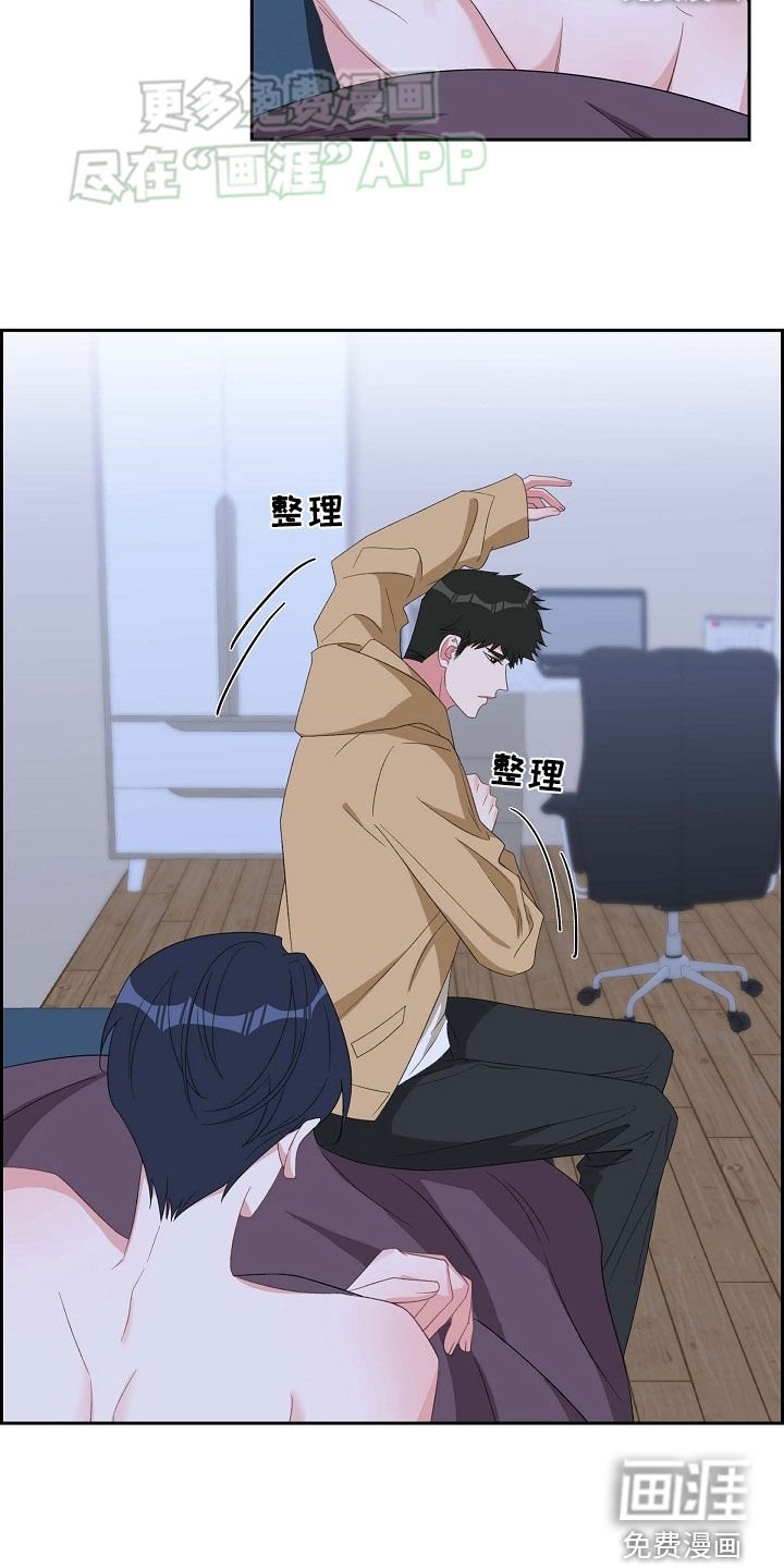 第118章：心痛