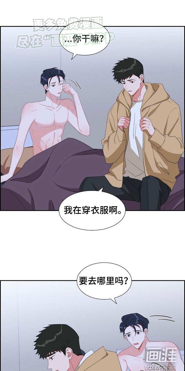 第118章：心痛