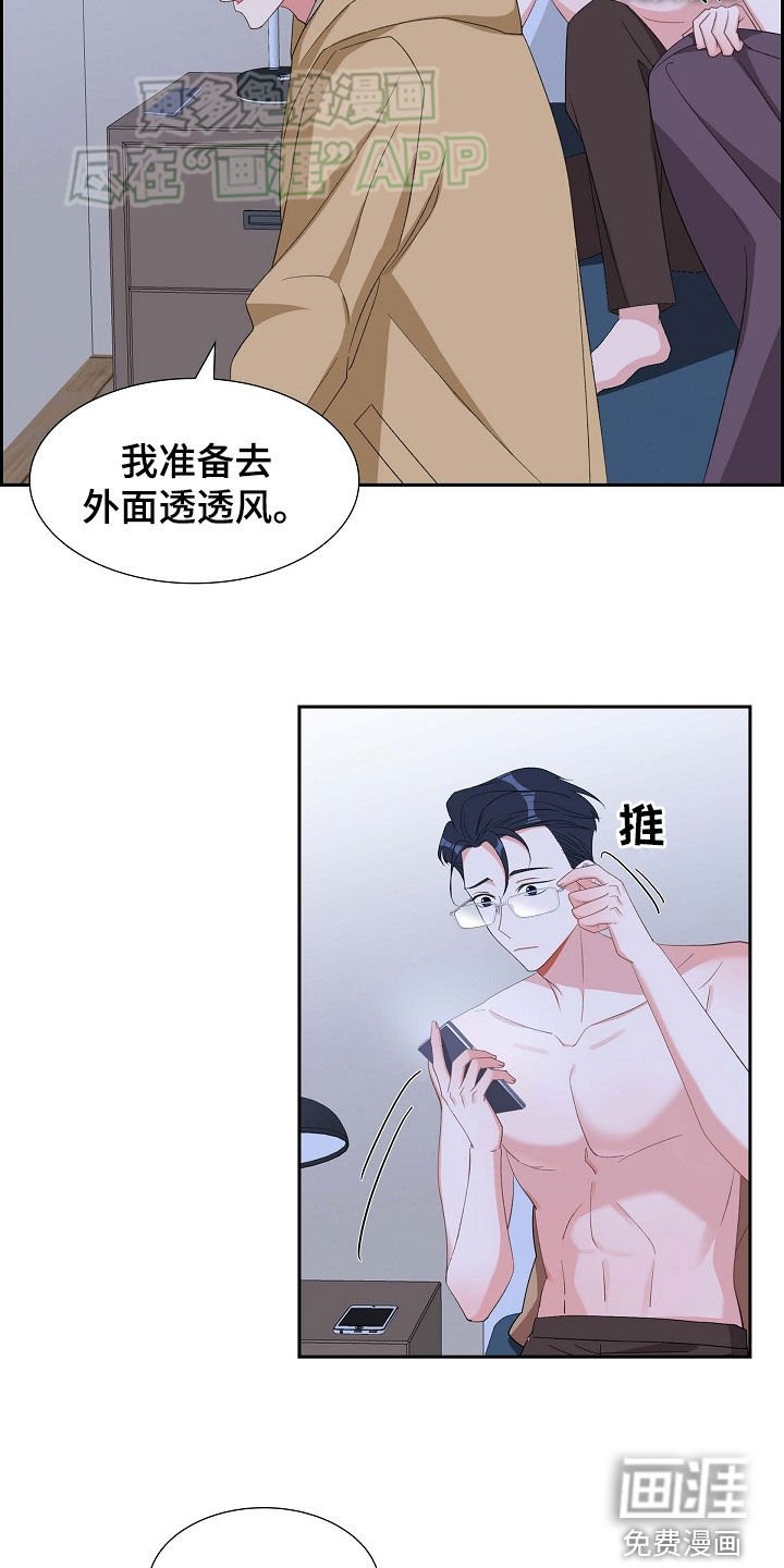 第118章：心痛