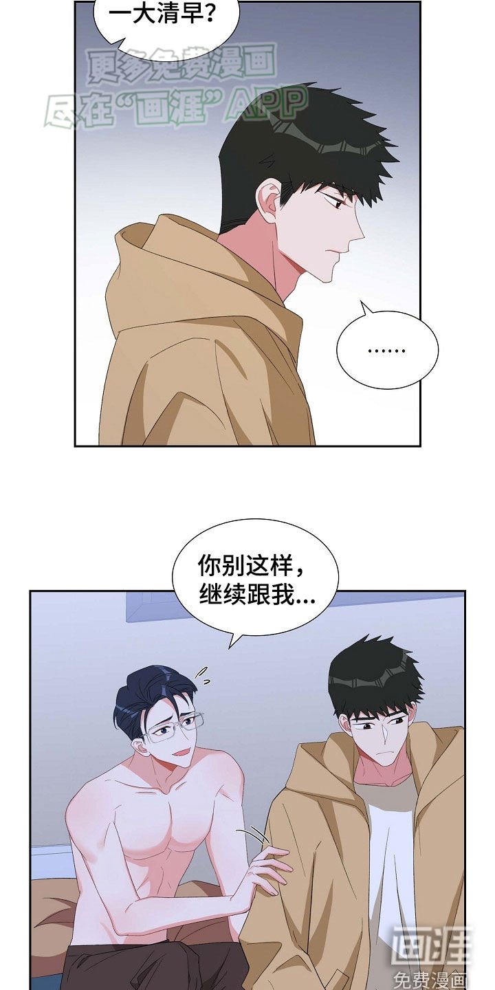 第118章：心痛