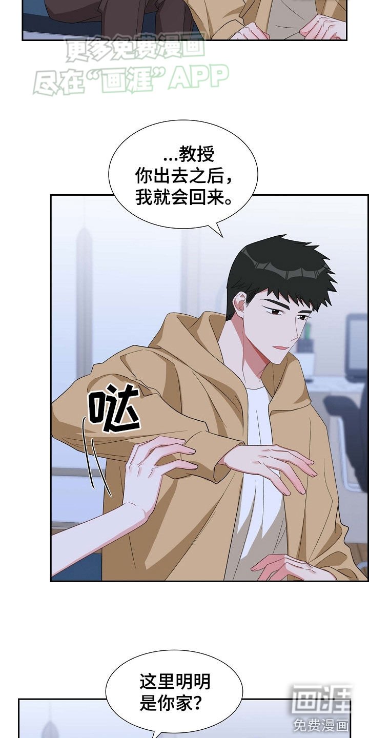 第118章：心痛