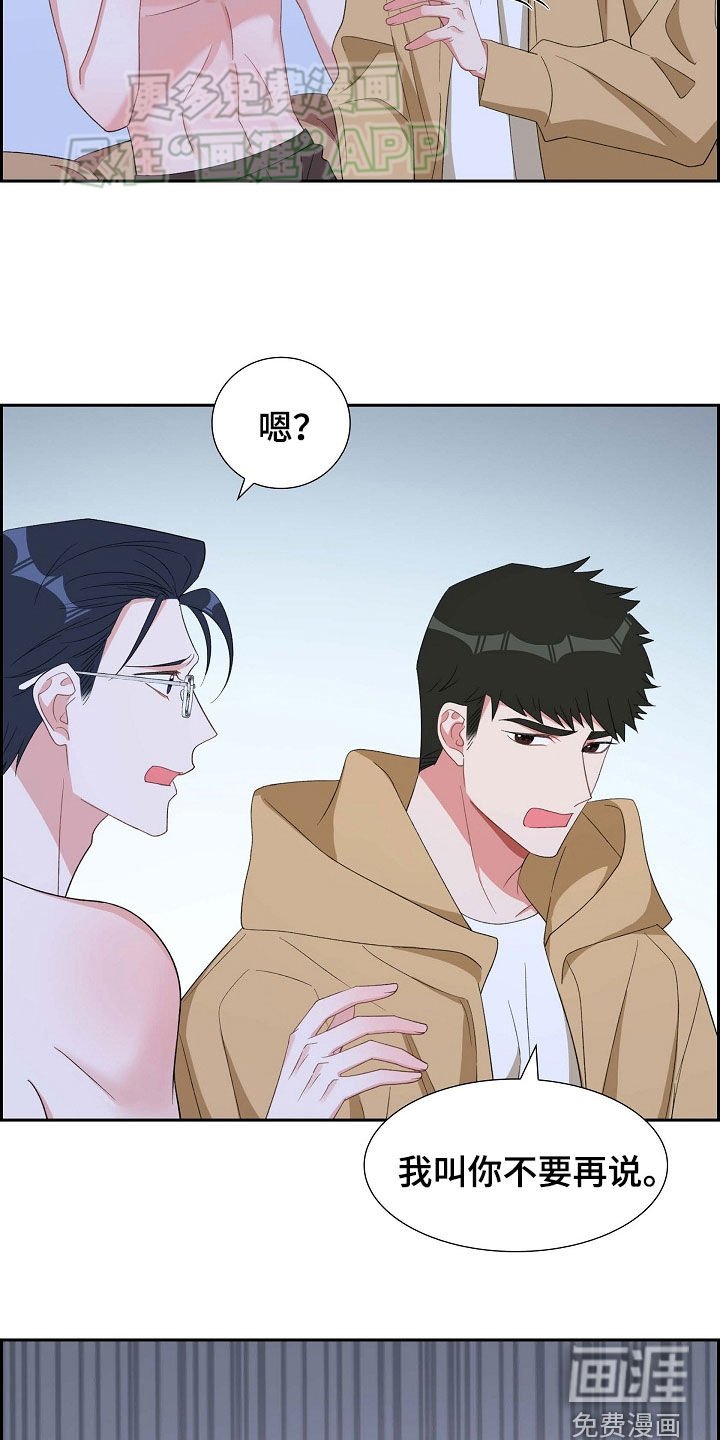 第118章：心痛