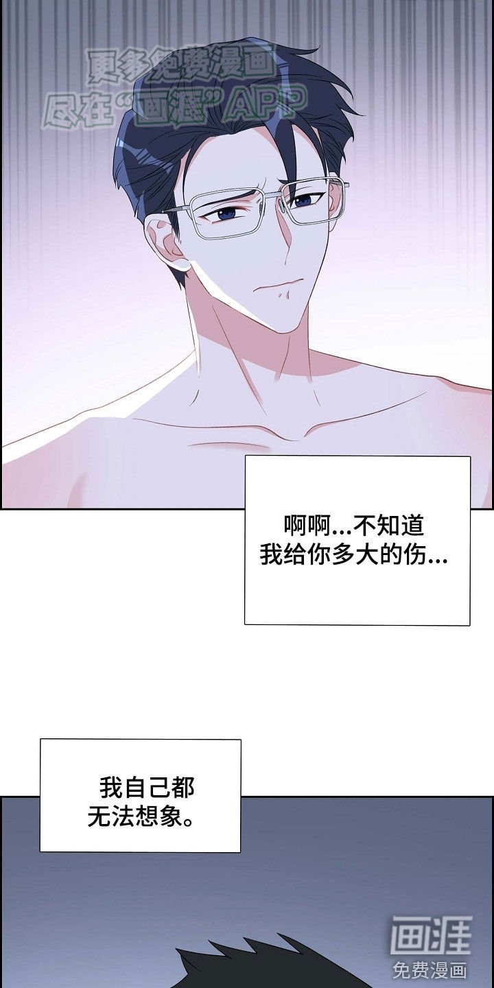 第118章：心痛