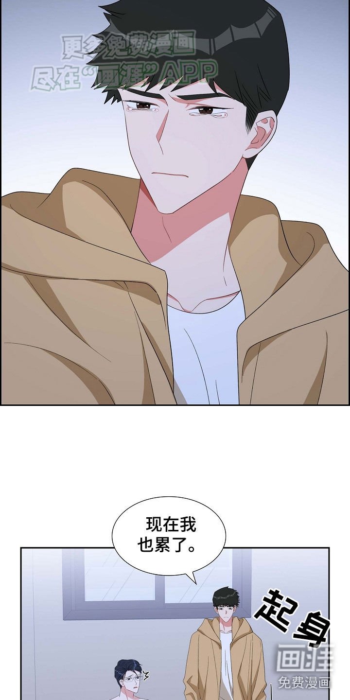 第118章：心痛