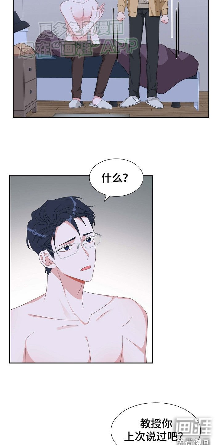 第118章：心痛