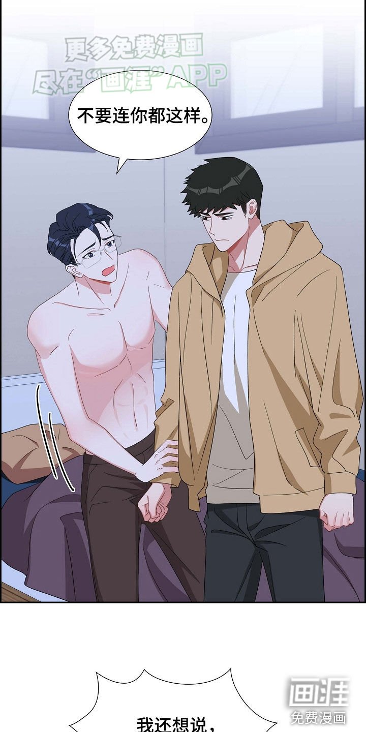 第118章：心痛