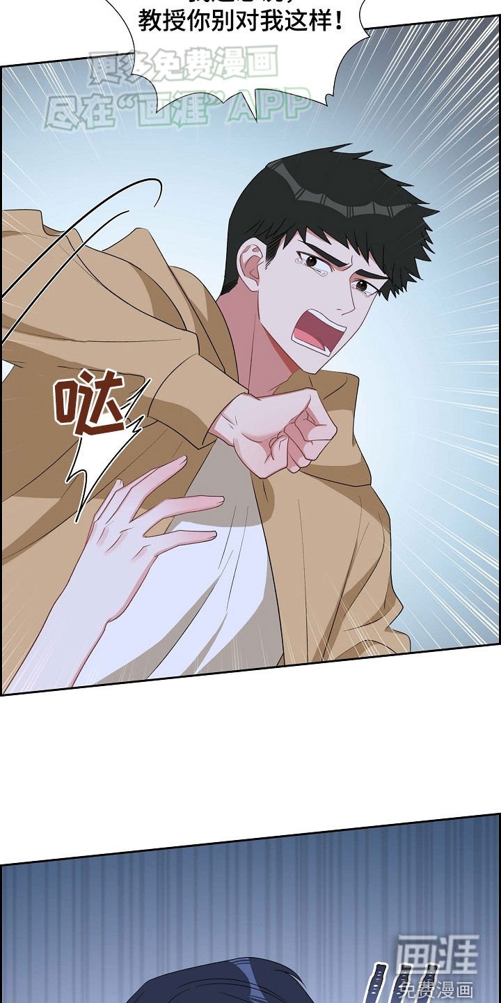 第118章：心痛