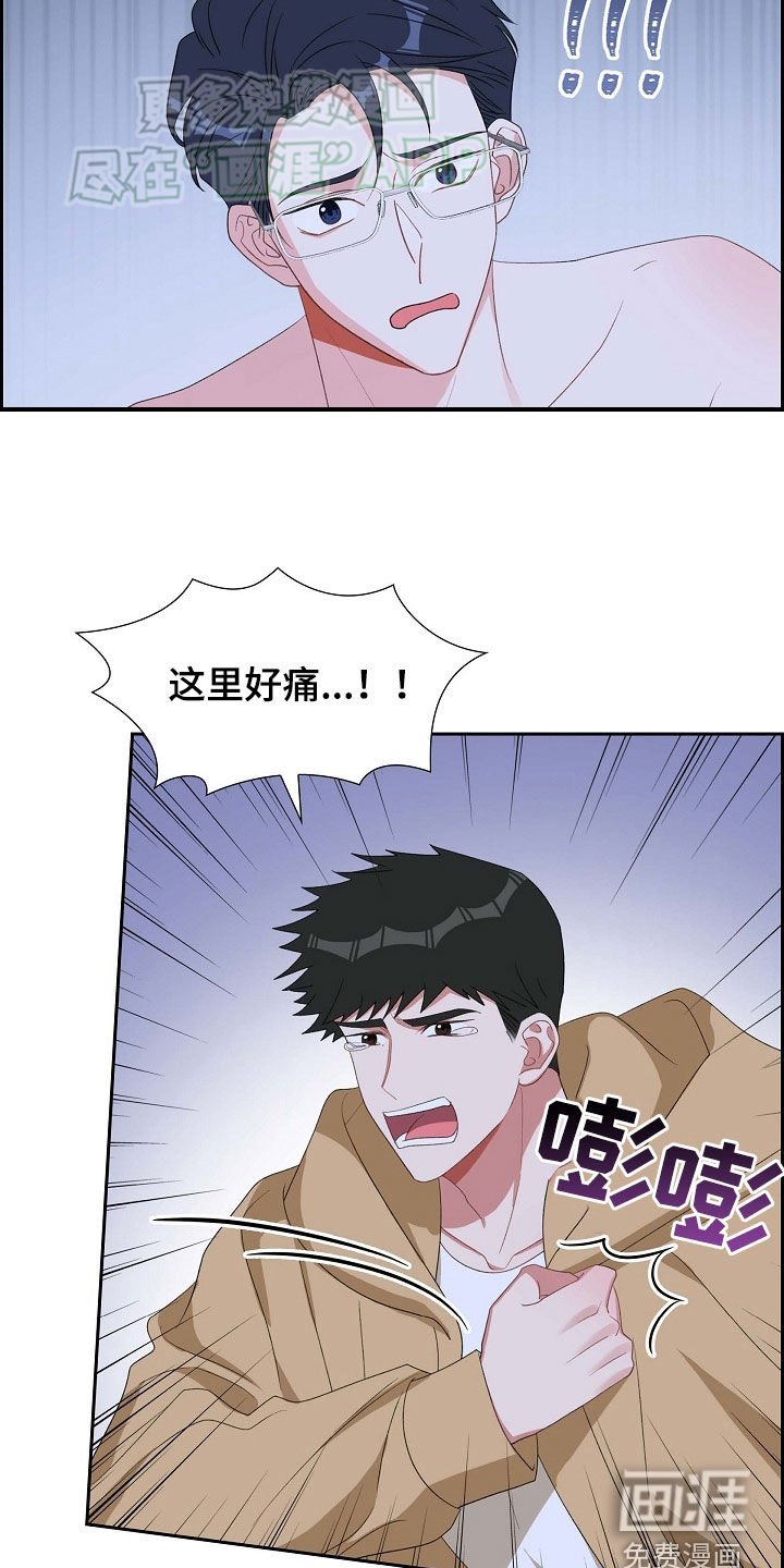 第118章：心痛