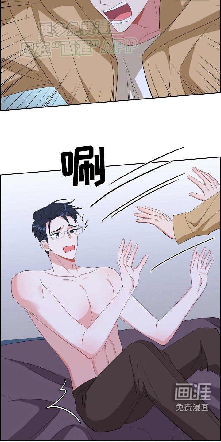 第118章：心痛