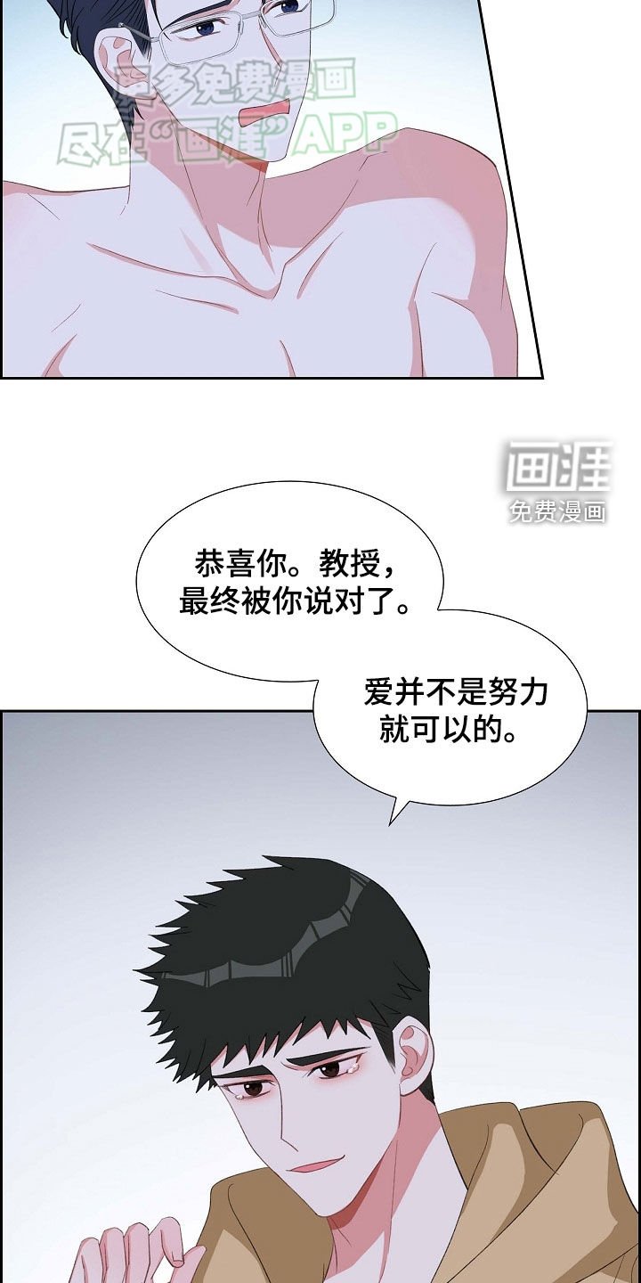 第119章：失去
