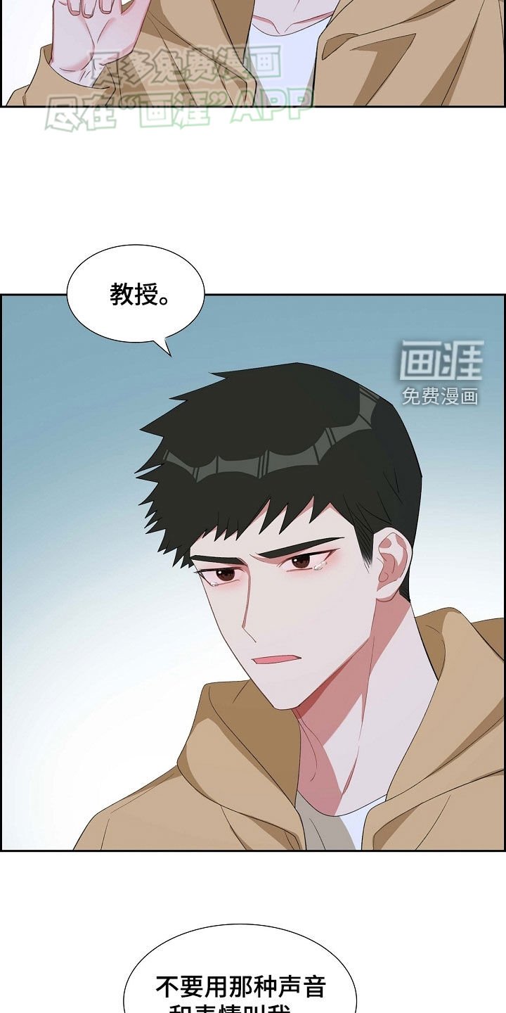 第119章：失去
