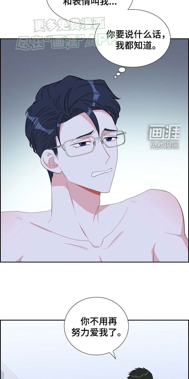 第119章：失去
