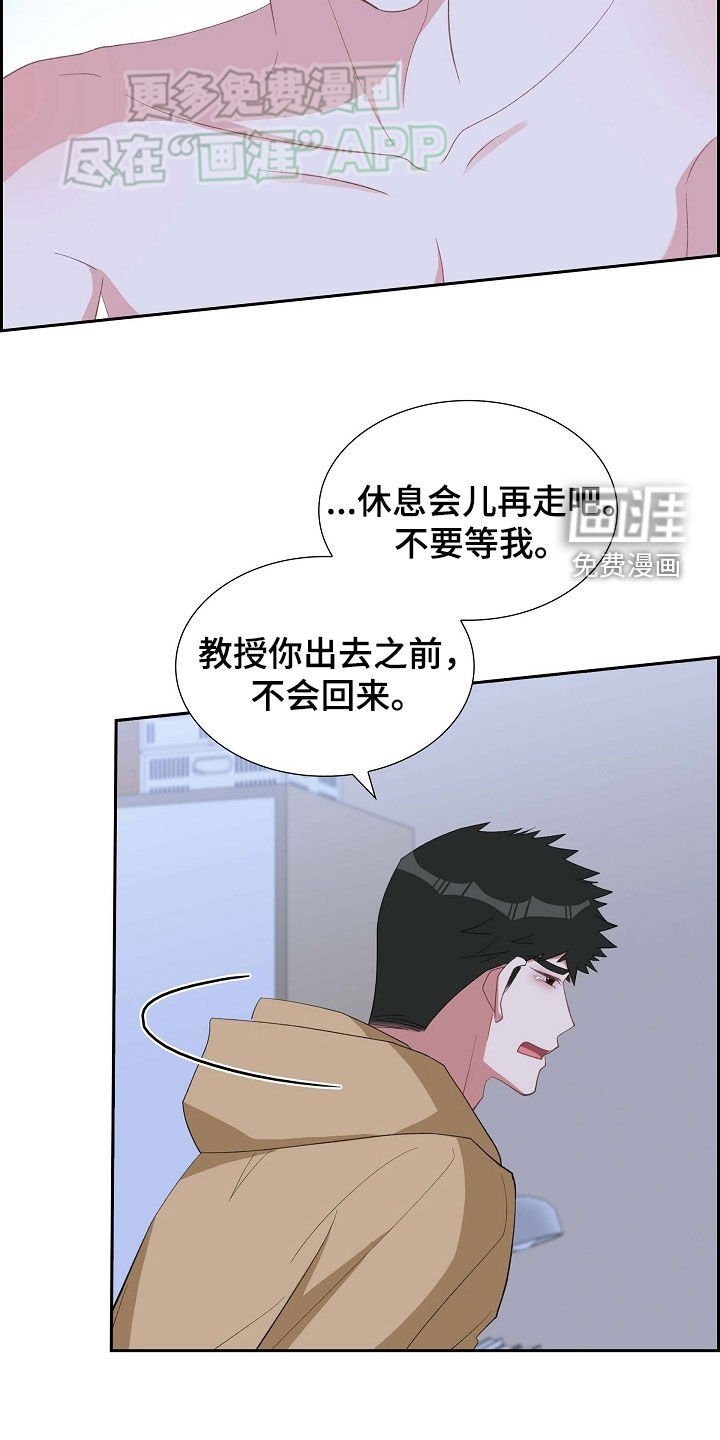 第119章：失去