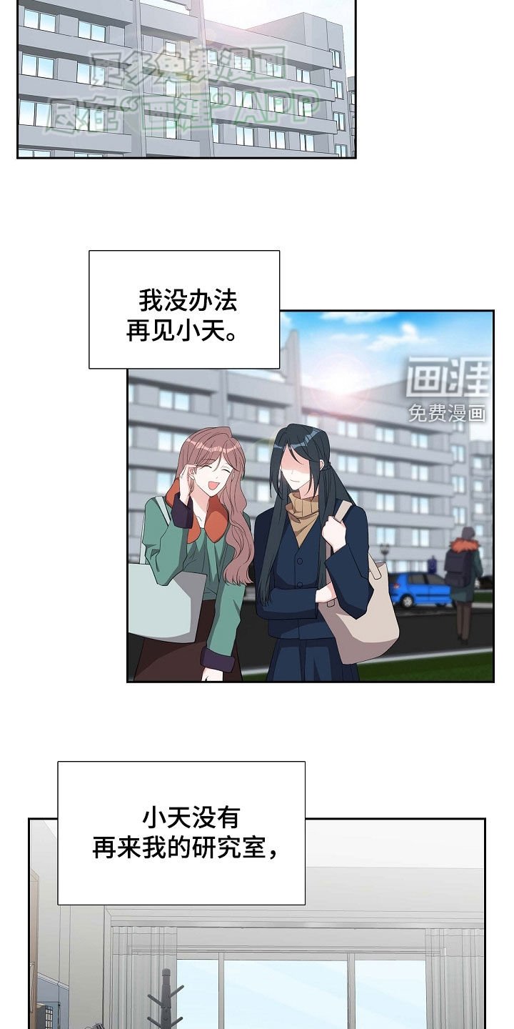 第119章：失去